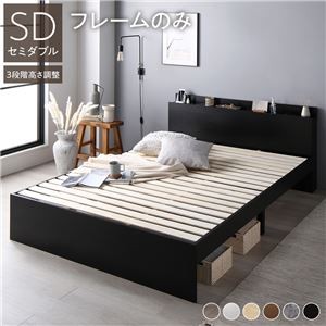 Modern semi double - semi-double, bed
